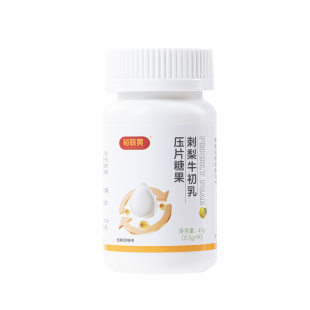 裕岐黄牛初乳维生素C刺梨片免疫球蛋白乳铁蛋白天然维C刺梨干原浆
