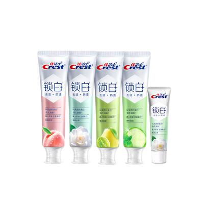 【清新美白】佳洁士锁白双重精华牙膏成人清新抑制口气正品