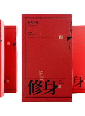 熹茗四大名枞大红袍铁罗汉送礼