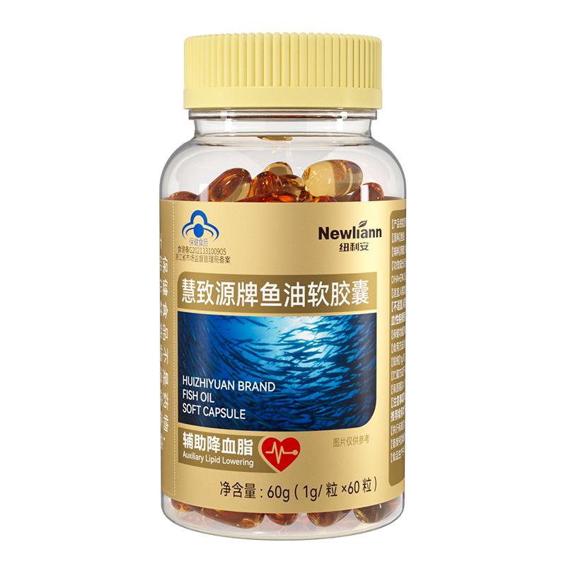 鱼油软胶囊中老年成人辅助降血脂搭深海鱼鱼肝油omega3官方旗舰店