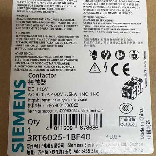 接触器 3RT6025-1BF40 拍前询价下单