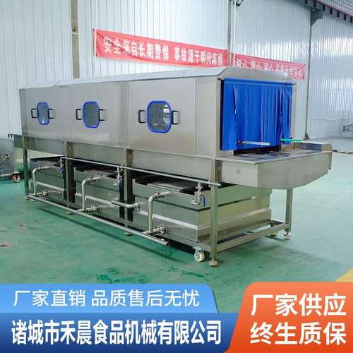 全自动周转筐洗筐机 塑料筐不锈钢盘洗筐机高压喷淋去油污洗筐机