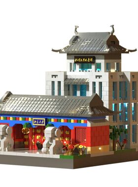 【全网特价】名校大学积木玩具