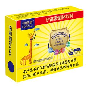 伊高素氨基丁酸γ-儿gaba童伽玛青年少y伽马赖氨酸钙锌维生营养素