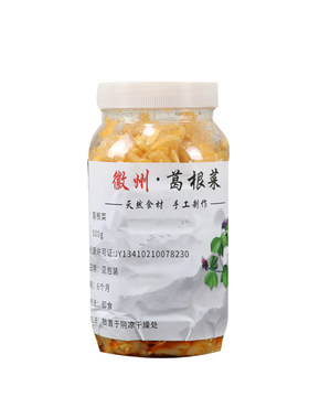 500g香辣开胃瓶装即食小菜