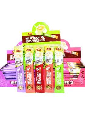 香约相约条奶粉包奶茶