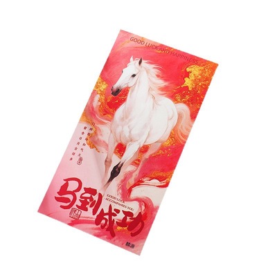 2026马年国潮烫金利是封红包