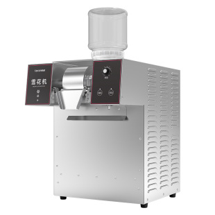 lecon/乐创 雪花制冰机商用韩式沙冰碎冰机火锅奶茶店绵绵冰机