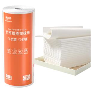 周抛抹布竹纤维一次性懒人抹布厨房用加厚不易沾油洗碗布干湿两用