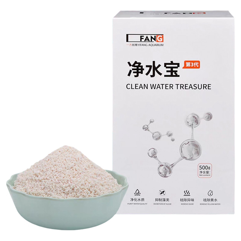 一方净水宝蛋白棉除鱼缸净水包