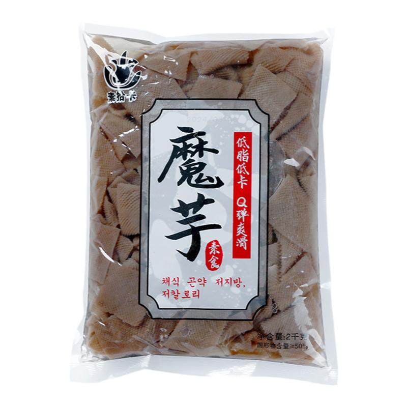 素拾卡黑白魔芋素毛肚海底捞火锅凉拌麻辣烫食材商用素食低脂代餐