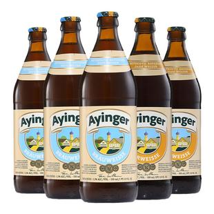 【艾英格】小麦白啤酒黑百年欢庆拉格德国进口啤酒500ml*20瓶整箱