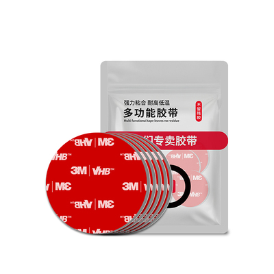 3MGPL060泡棉双面胶可撕不留痕