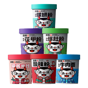 食族人酸辣粉桶装红薯粉食人族爆肚粉花甲粉麻酱米线卤蛋冲泡速食