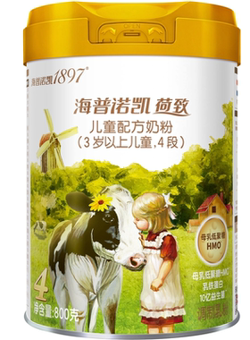 海普诺凯1897荷致4段奶粉800g