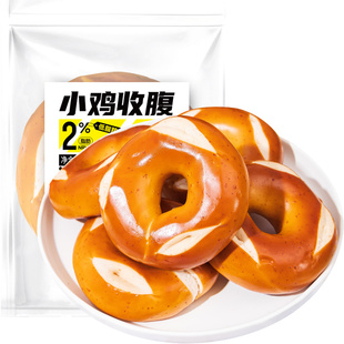 碱水贝果面包低0无糖精脂肪卡早餐咸水碱性欧包碱水球零食品