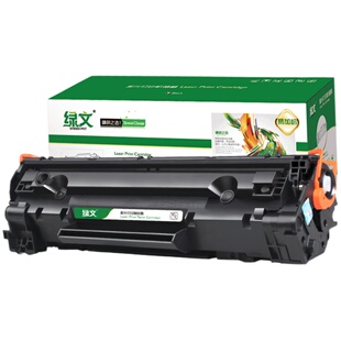 78A硒鼓 适用HP惠普1536 m1536dnf M1536 P1606碳粉盒 p1606dn P1566 P1560墨粉盒 ce278a易加粉 CRG328硒鼓