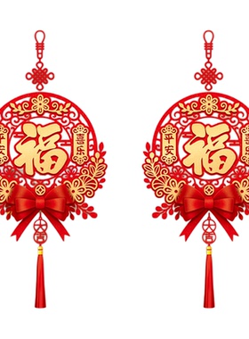 新年门贴装饰窗贴羊年玻璃门贴纸