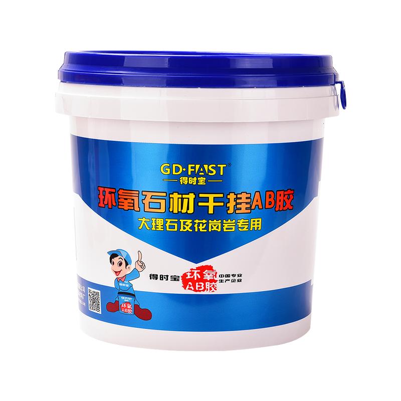 纯白净味干挂胶高端石材专用
