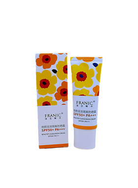 法兰琳卡修颜润泽隔离防晒霜SPF50亮白遮瑕水润防汗防水保湿温和