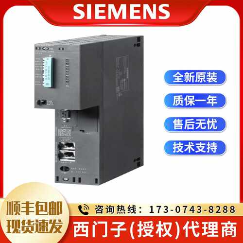 议价6ES7416-3ES07-0AB0西门子CPU416-3 PN/DP全新6ES7416-3ESO7-