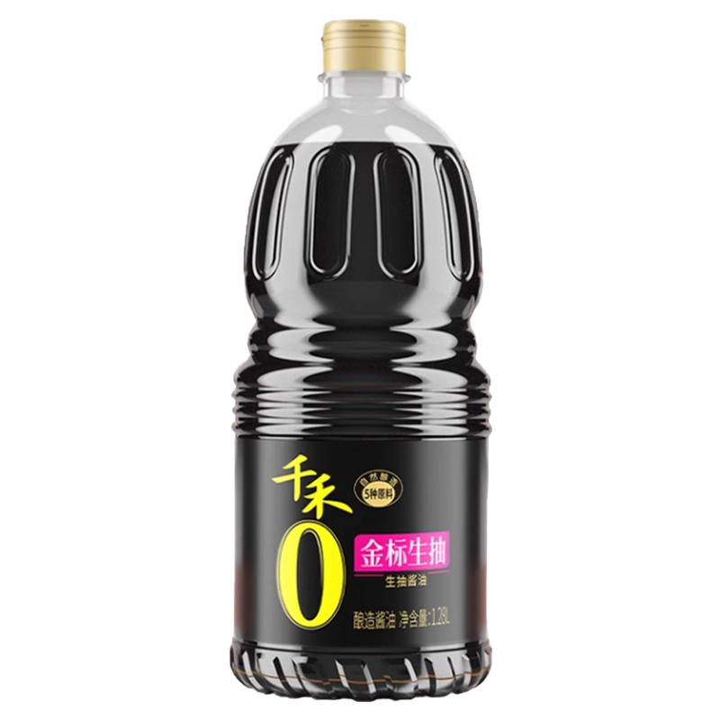 食得·安享
