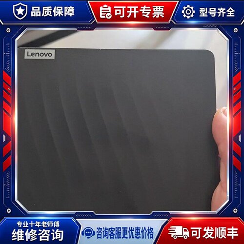 【议价-可维修】LENOVO DB75-MAX /均有货