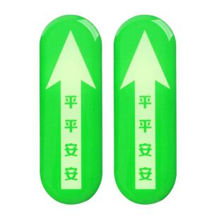 汽车新手车内点位标记贴车夜光定位贴摆件方向盘辅助驾驶神器荧光女司机开车辅助箭头标识贴安全车距判断车贴