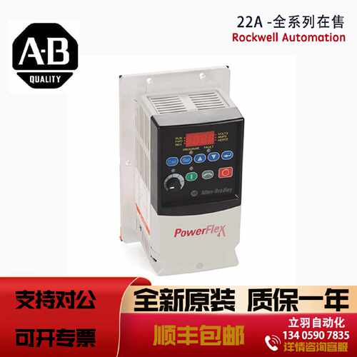 AB 22A-A4P5N114 22A-A6P8N103 22A-A6P8N113 22A-A8P0N104