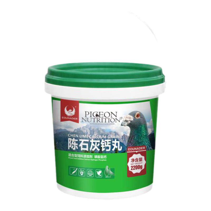 欧耐德鸽子鸽子食用陈石灰保健砂