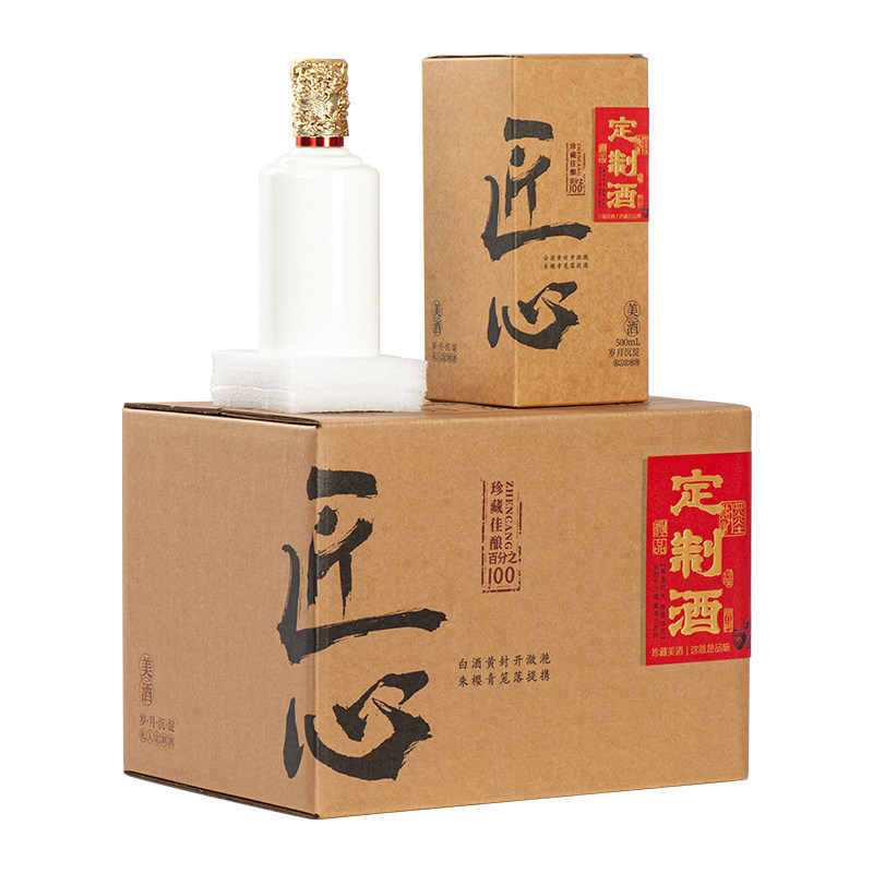 高端定制玻璃酒瓶新款全套一体加厚玻璃私人订制一斤装自酿酒瓶