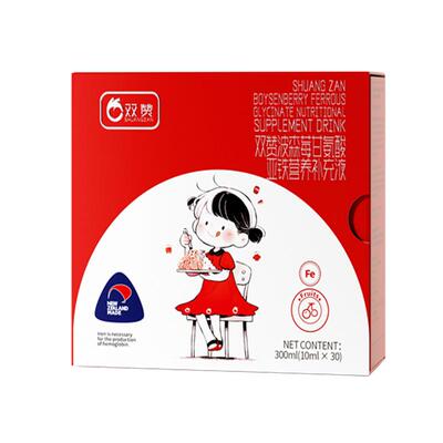 双赞波森莓酸甜进口二价铁铁