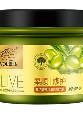 章华丝精发膜橄榄精油柔顺发膜柔顺去屑营养焗油染烫修护500ml