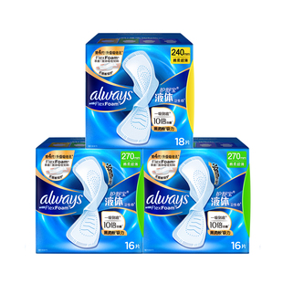 【百亿补贴】护舒宝新液体卫生巾超薄透气日用量多组合姨妈巾官方