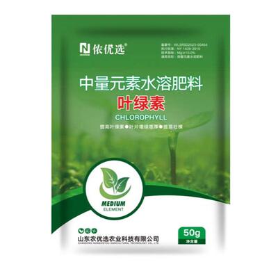 叶绿素氨基酸叶面肥提苗壮棵增绿增厚中量元素水溶肥料增效方便