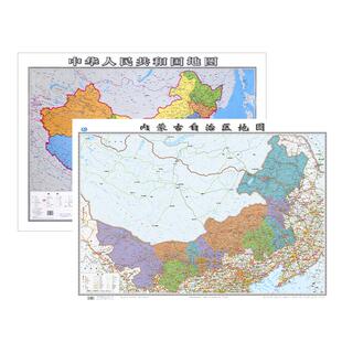 内蒙古自治区地图 新版中国地图全新版行政交通地图大尺寸106*76厘米高清防水覆膜办公家用呼和浩特银川乌海墙贴图 中国地图出版社