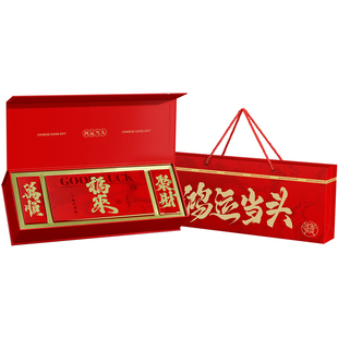 古今男士内裤本命年红色纯棉平角短裤2026马年结婚新年礼盒装新款