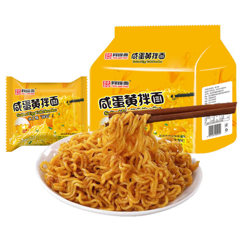 同碗面咸蛋黄拌面蟹黄拌面方便面泡面速食夜宵速食多口味整箱