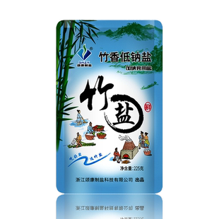 颂康制盐竹香低钠竹盐10袋食用盐家用加碘食盐炒菜盐调味盐调味品