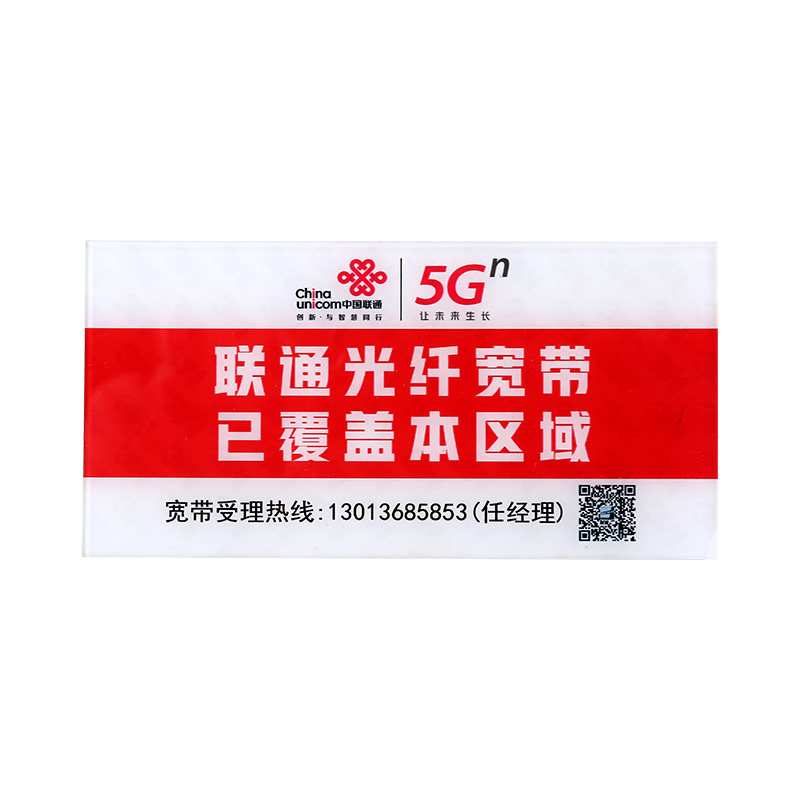 亚克力标识牌定制门牌科室牌广告贴牌定做UV打印塑料挂牌吊牌订做