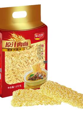 家之珍1200g原汁油炸包装袋