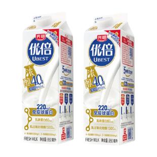 光明优倍浓醇4.0高品质鲜牛奶上海产保质期7天顺丰包邮