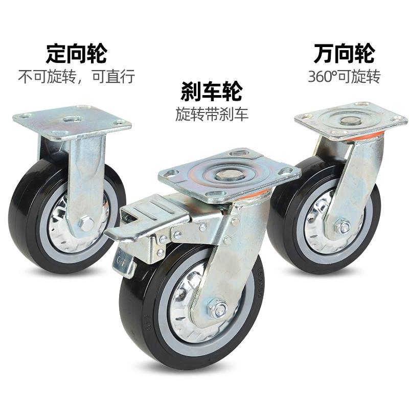 6寸万向轮轮子重型8寸4寸5寸手推车板车轱辘拖车聚氨酯带刹车脚轮