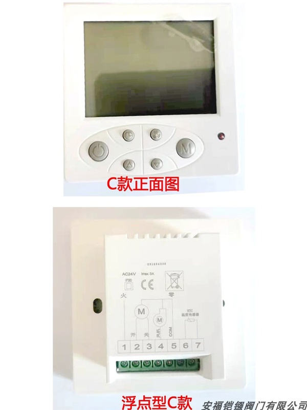 空调AC24V比例积分智能型模拟量面板型浮点控制器0-10V温控器