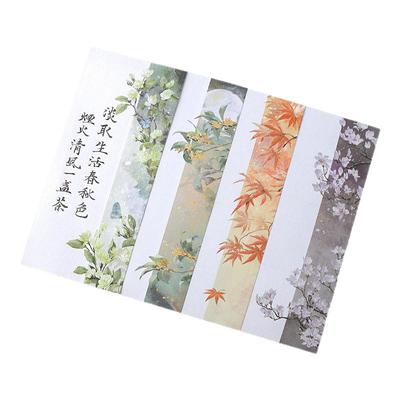 庭前月花草一笔笺信纸