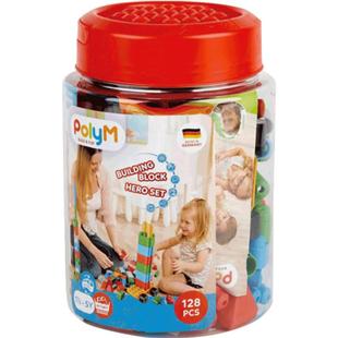 【自营】Hape128粒桶装PolyM男女孩大颗粒拼装益智积木儿童玩具