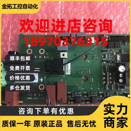 议价正品NXL驱动板伟肯vacon变频器PC00357J  PC00357O电源板详细