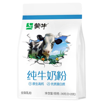 蒙牛纯牛奶粉全家生牛乳240g奶粉