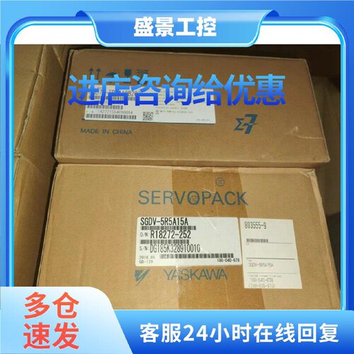 议价SGM7P-04AFA21/2C/6C/6E安川伺服电机原装质保一年询价