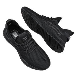 七匹狼透气冰丝飞织布鞋新款运动休闲鞋驾车旅游徒步鞋加绒男鞋子